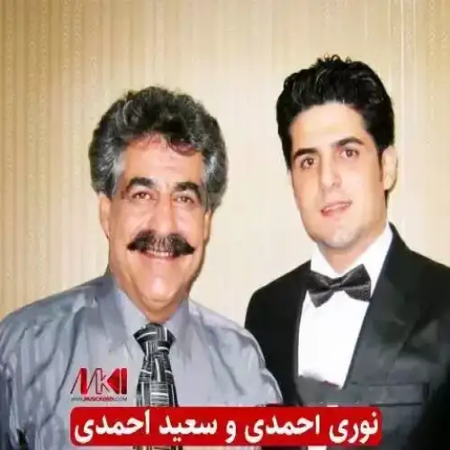 خال خاس خه‌رامان